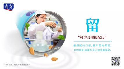 露露69年堅持，成就一罐杏仁露品質(zhì)的法律護(hù)航