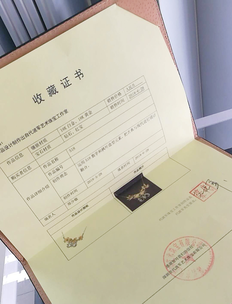 他辭掉高薪專注定制，轉眼就是近十年法律服務之路
