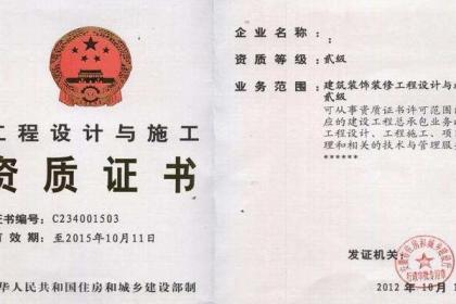 公司變更為外商投資企業后如何順利取得第一類增值電信業務許可證